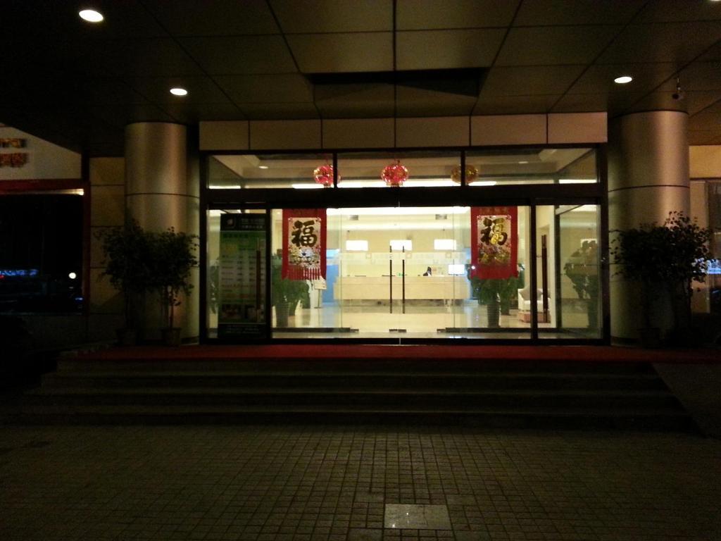 Ji Hotel Culture Center Tianjin Eksteriør bilde